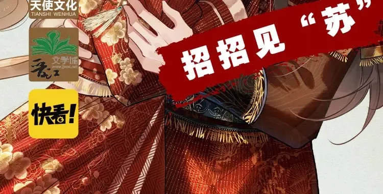 单行本第8册来啦！ 第27页