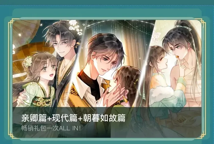 黑莲花攻略手册 特典打包购 第4页