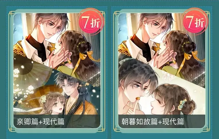 黑莲花攻略手册 特典打包购 第6页