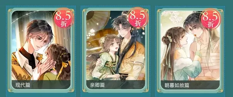 黑莲花攻略手册 特典打包购 第8页