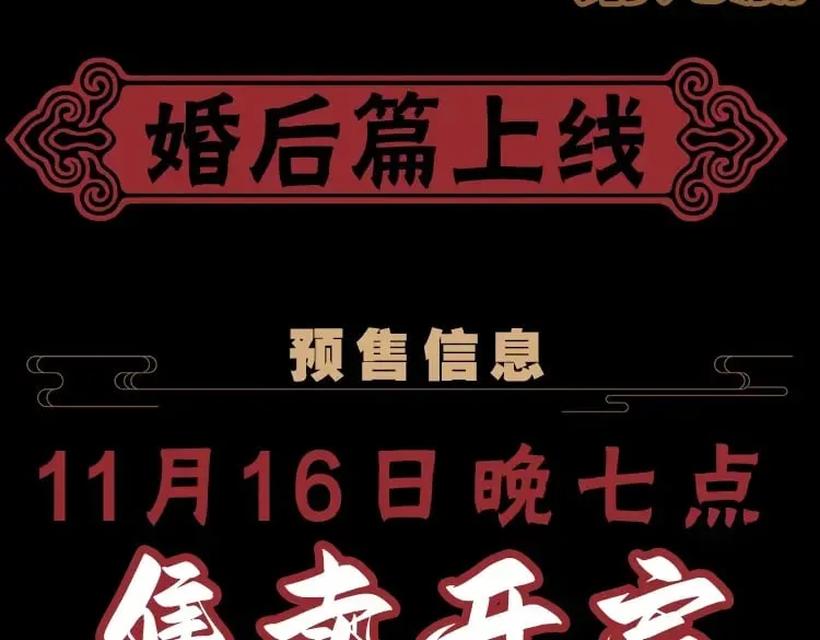 单行本第9册来啦！ 第7页