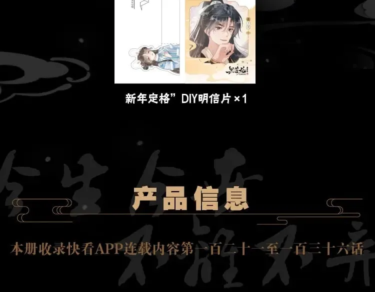 单行本第9册来啦！ 第13页