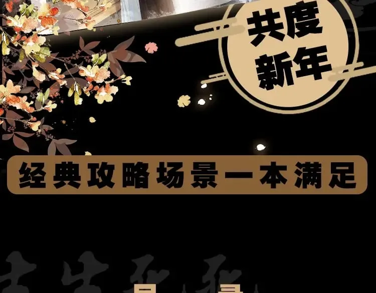单行本第9册来啦！ 第21页