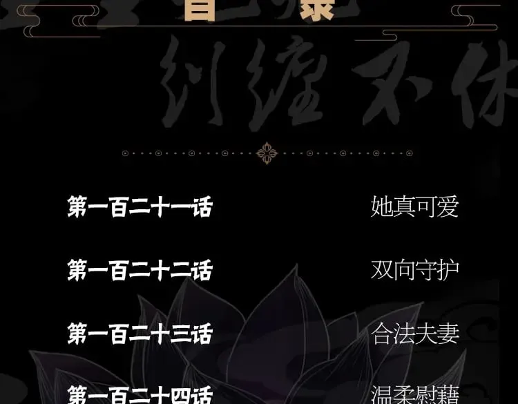 单行本第9册来啦！ 第22页