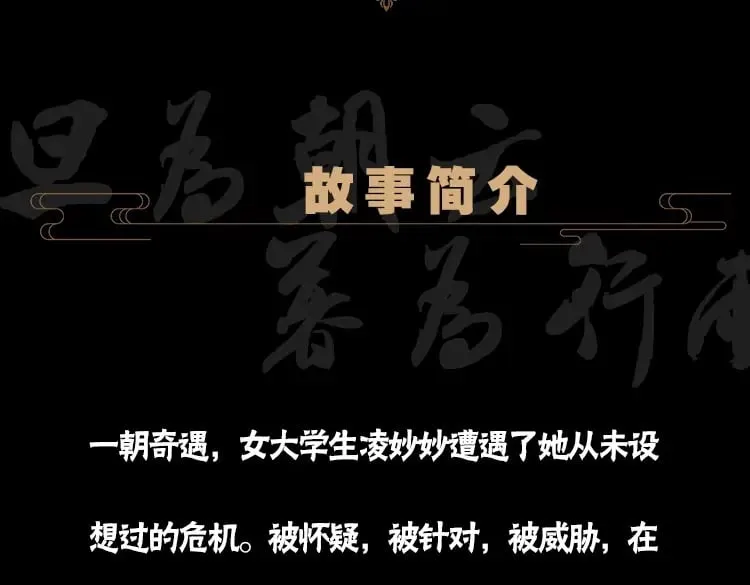 单行本第9册来啦！ 第25页