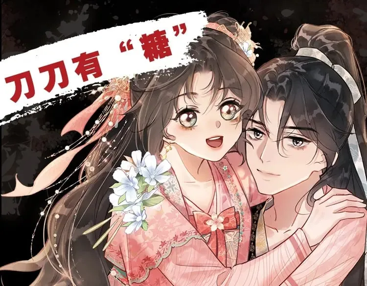 单行本第9册来啦！ 第27页