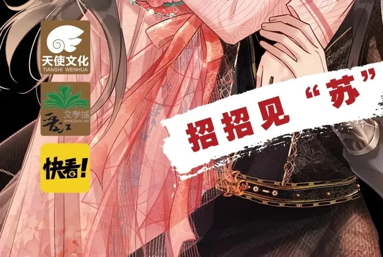 单行本第9册来啦！ 第28页