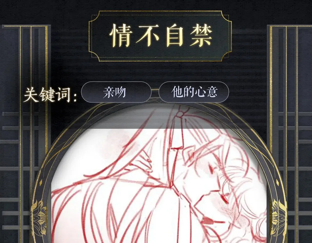 全新特典·限时预售 第7页