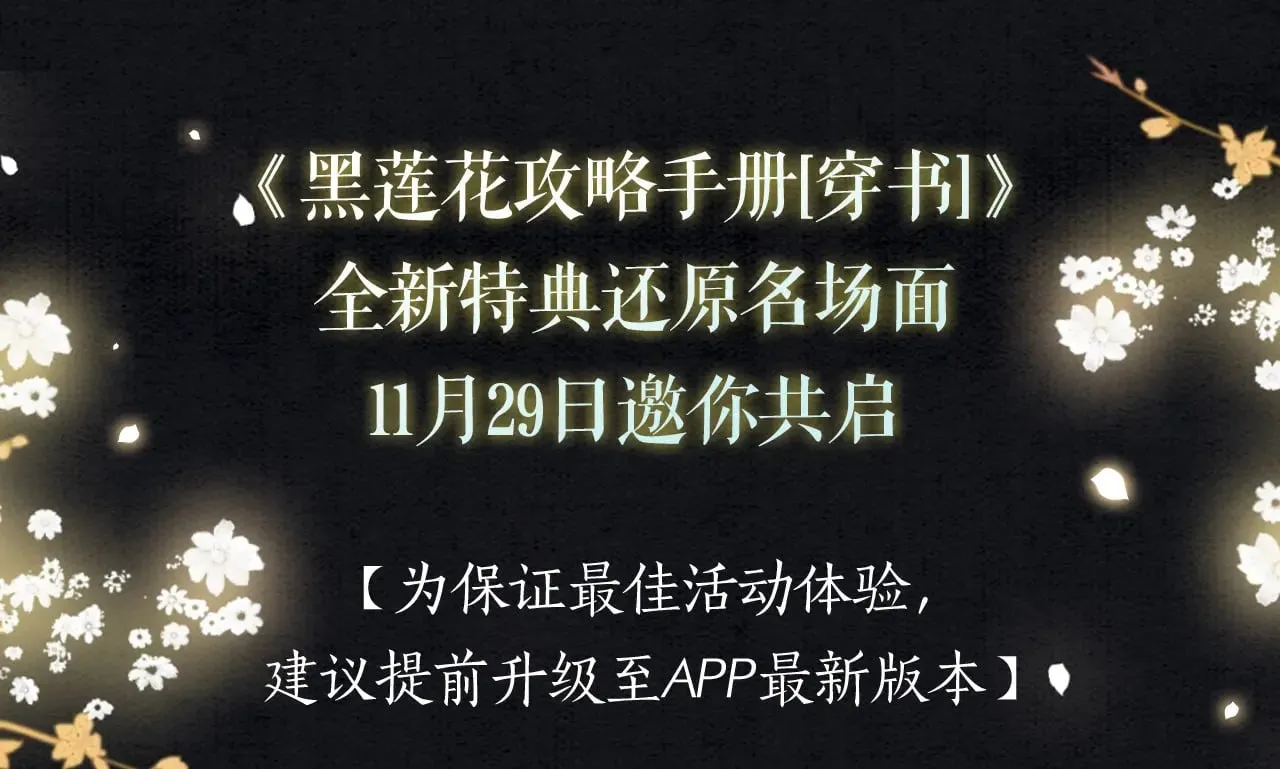全新特典·限时预售 第12页