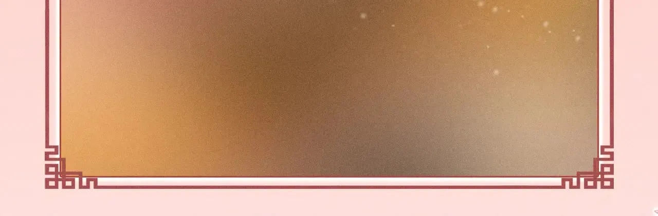特典预热：11月29日 心跳加速 缠绵悱恻 心动升温~ 第11页
