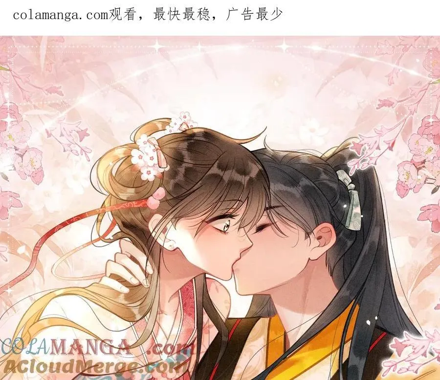 特典预热：11月29日 心跳加速 缠绵悱恻 心动升温~ 第16页