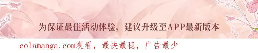 特典公开：11月29日 心跳加速 缠绵悱恻 心动升温~ 第22页