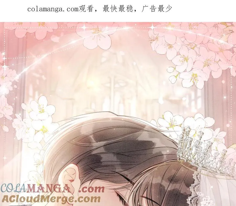 特典预热：生生死死 不离不弃 纠缠不休~ 第1页