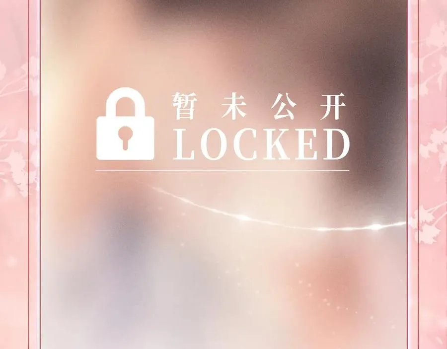 特典预热：生生死死 不离不弃 纠缠不休~ 第14页