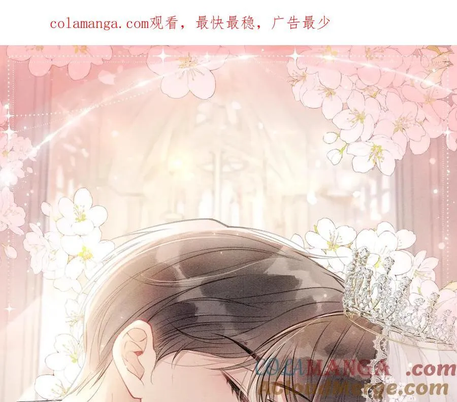 特典公开：12月24日 生生死死 不离不弃 纠缠不休~ 第1页