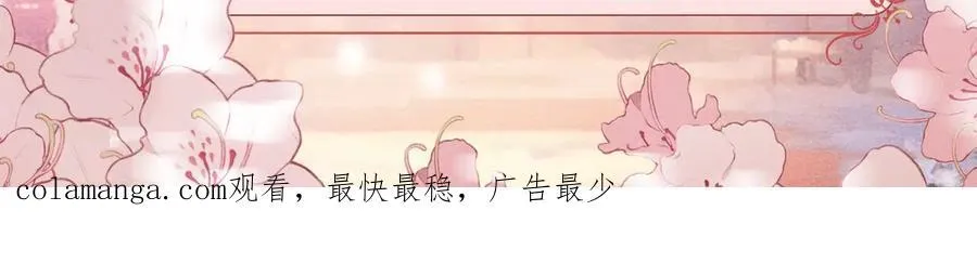 特典公开：12月24日 生生死死 不离不弃 纠缠不休~ 第26页