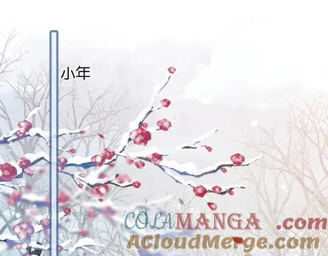 新年番外（一） 第5页