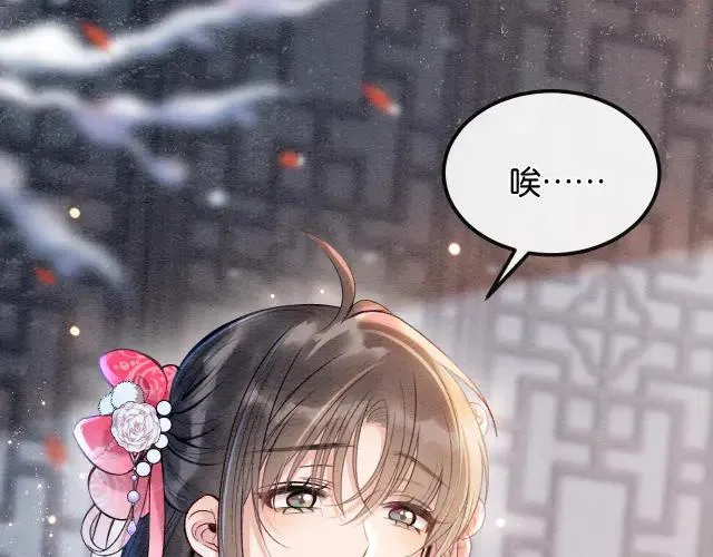 新年番外（一） 第7页