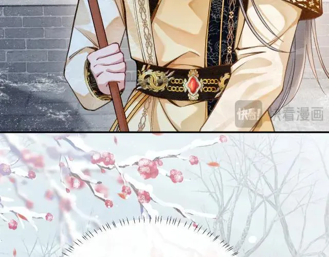 新年番外（一） 第23页