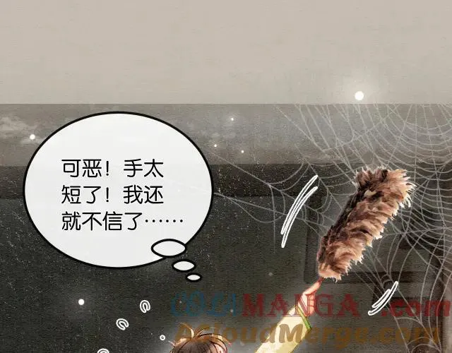 新年番外（一） 第49页