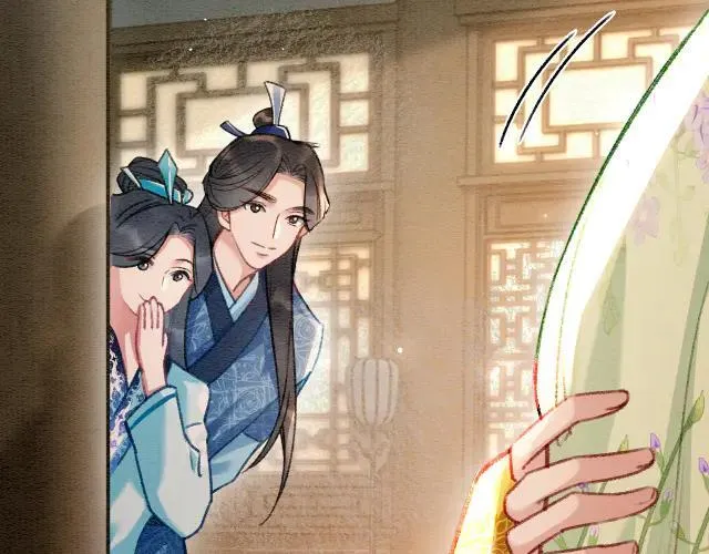 新年番外（一） 第83页