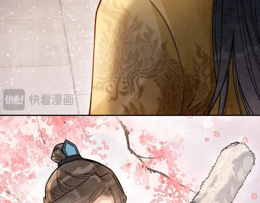 新年番外（二） 第17页