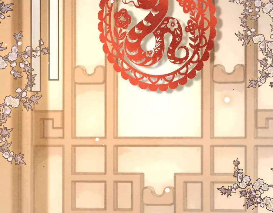 新年番外（二） 第26页