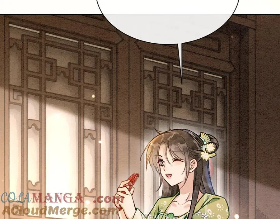 新年番外（二） 第28页