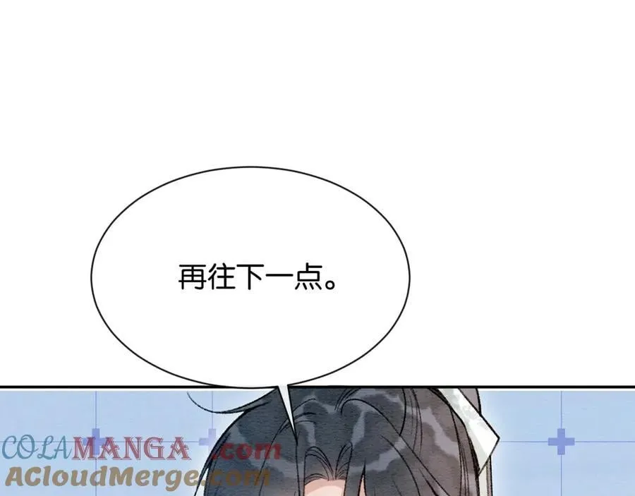 新年番外（二） 第34页