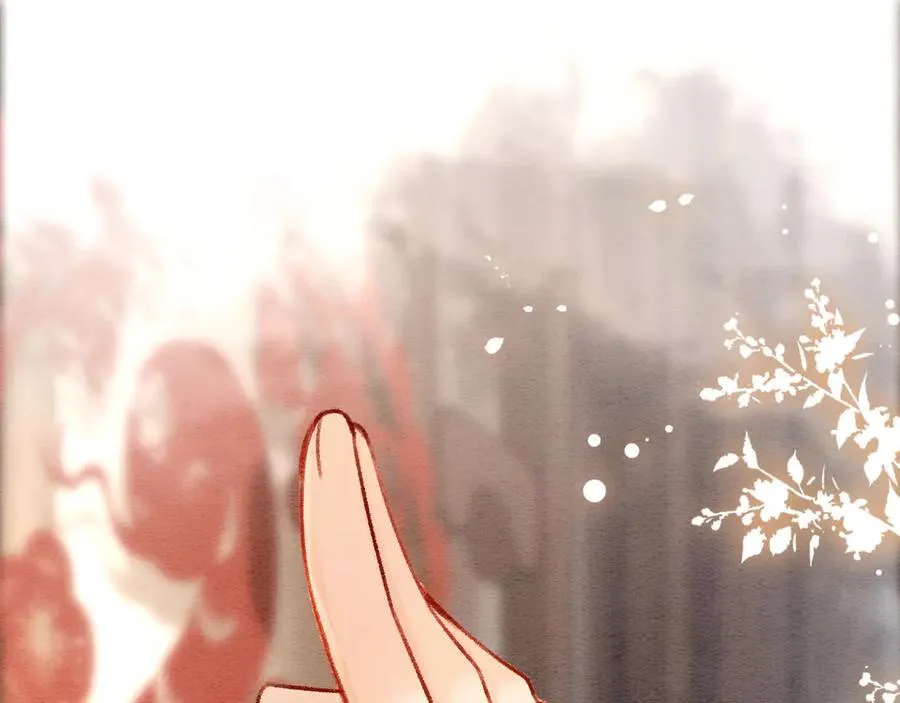 新年番外（二） 第47页