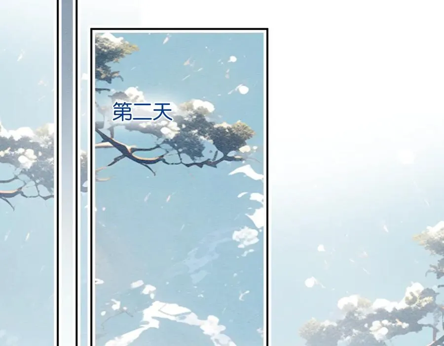新年番外（三） 第27页
