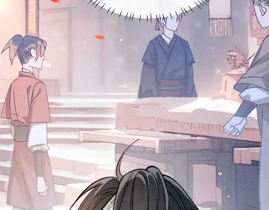 新年番外（三） 第112页