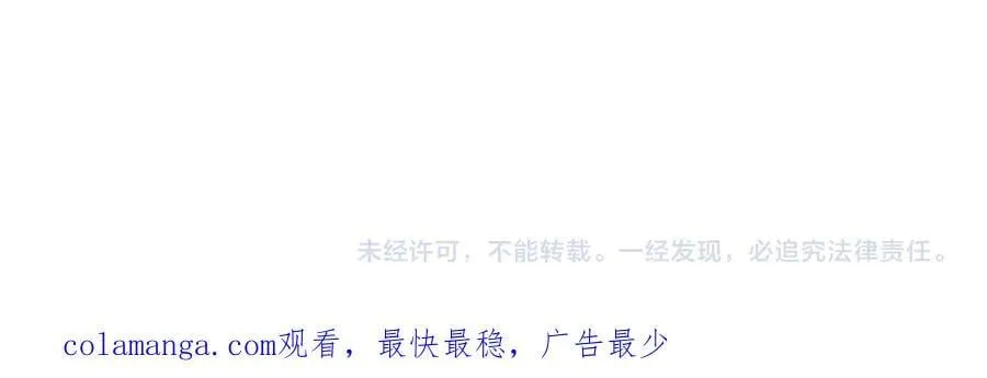 新年番外（三） 第115页