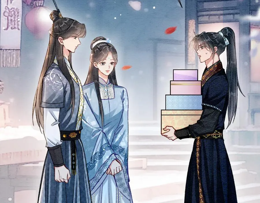 新年番外（四） 第6页