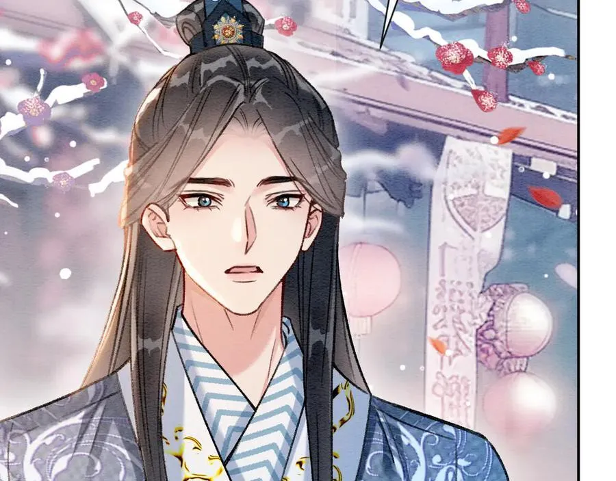 新年番外（四） 第8页