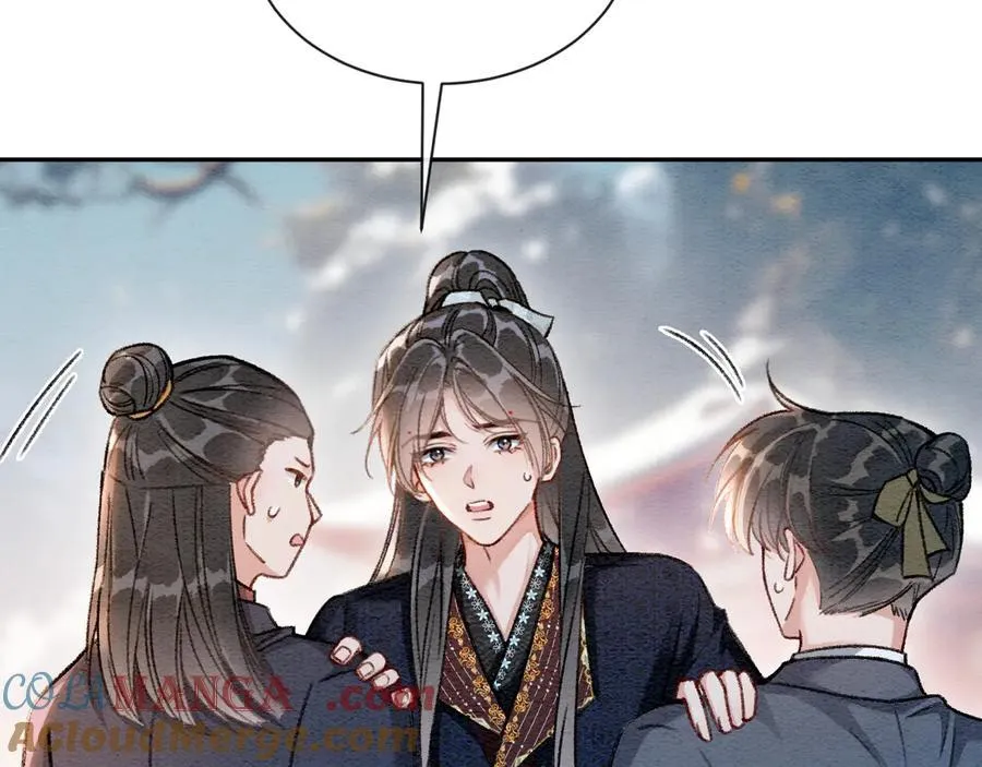 新年番外（四） 第19页