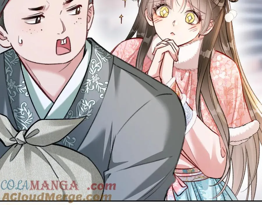新年番外（四） 第31页