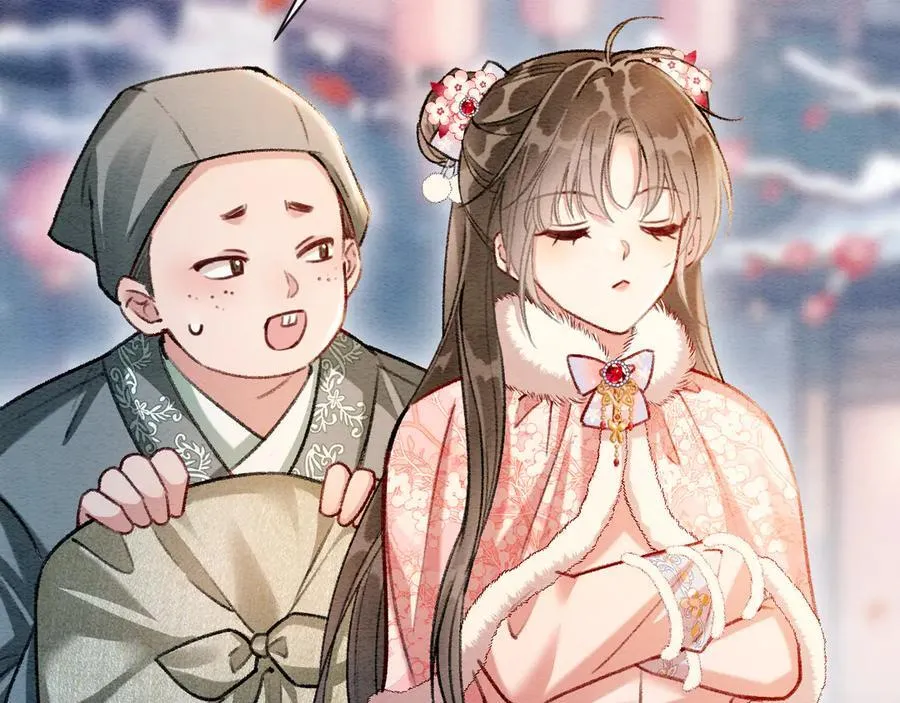 新年番外（四） 第36页