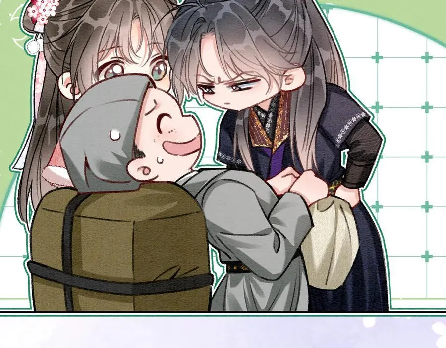 新年番外（四） 第45页