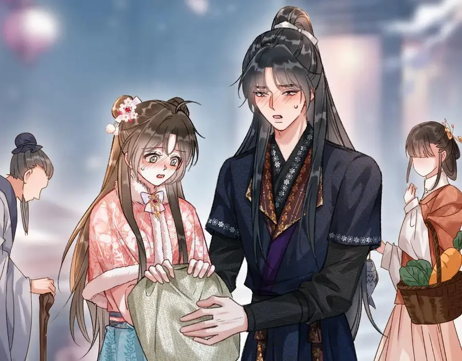 新年番外（四） 第53页