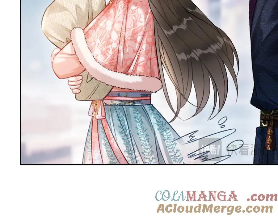 新年番外（四） 第61页