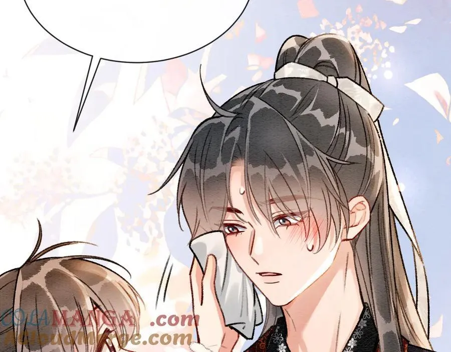 新年番外（四） 第70页