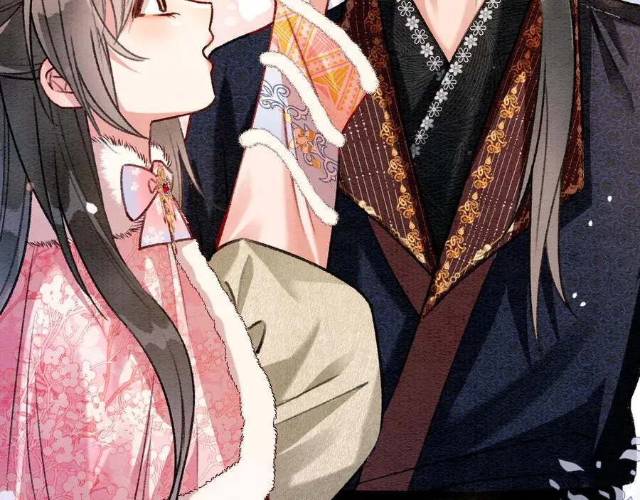 新年番外（四） 第71页