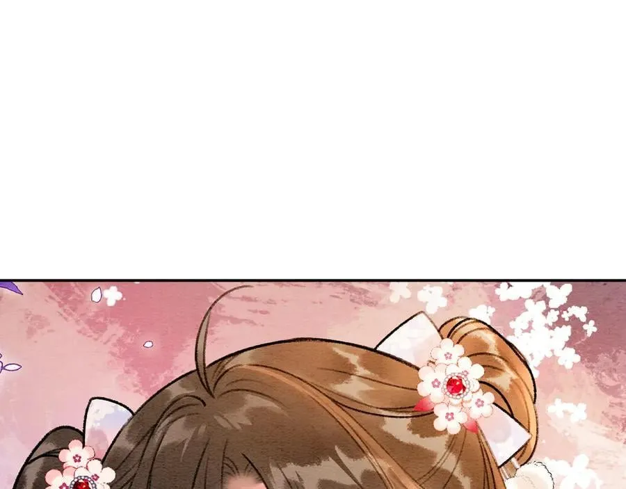 新年番外（四） 第74页