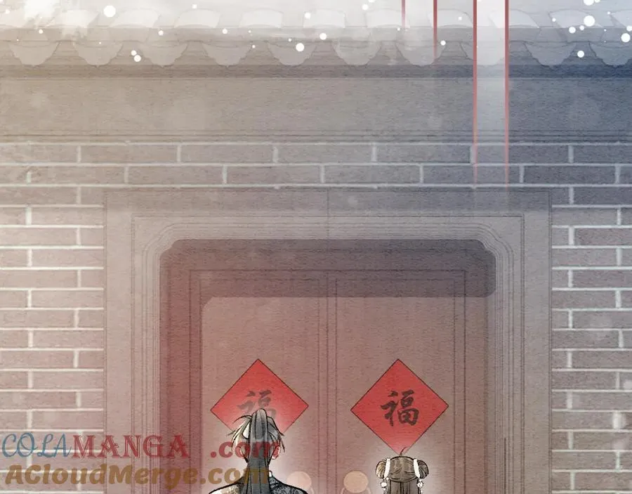 新年番外（五） 第7页