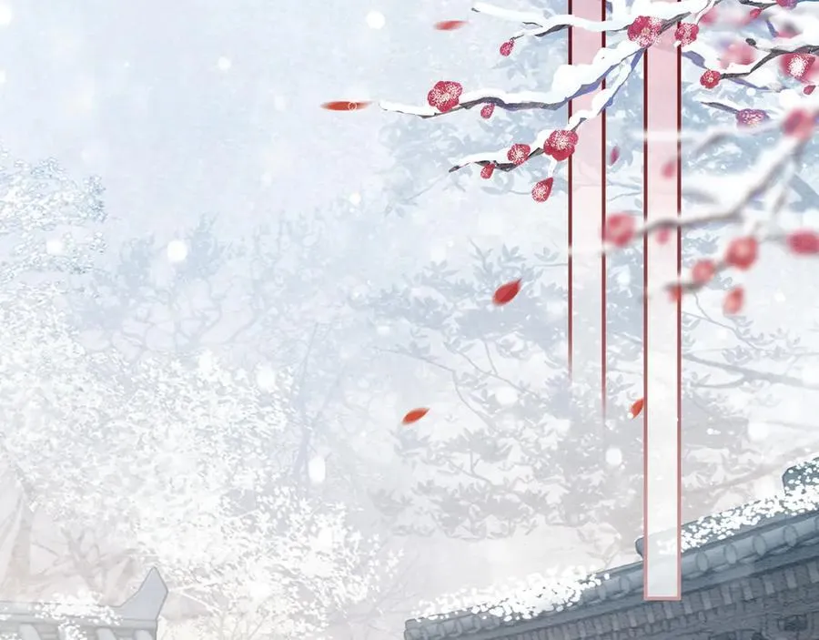 新年番外（五） 第20页