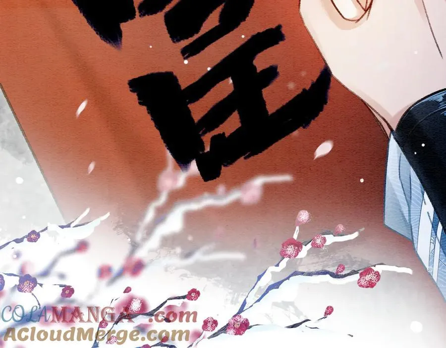 新年番外（五） 第46页
