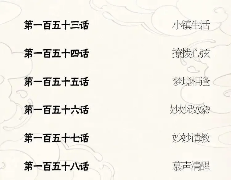 单行本第10册来了！ 第26页