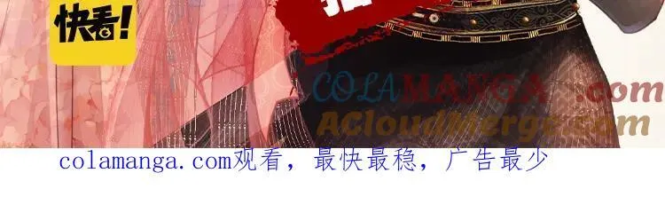 单行本第10册来了！ 第31页