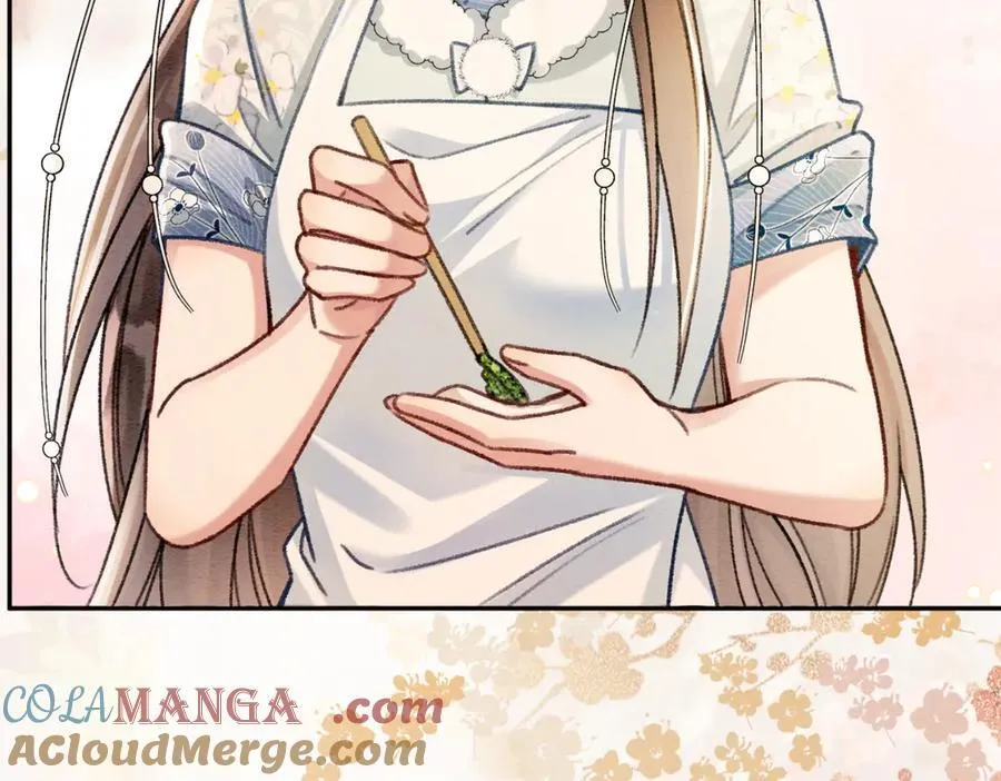 新年番外（六） 第28页